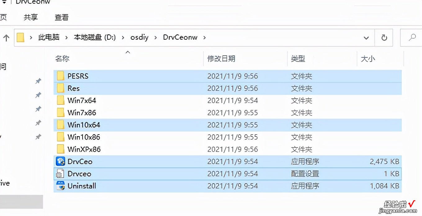 windows10 企业版为例子 超级大网管：桌面运维之系统封装