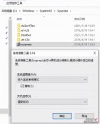 windows10 企业版为例子 超级大网管：桌面运维之系统封装