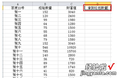 excel两张表怎么做关联 excel怎么关联其他表格数据