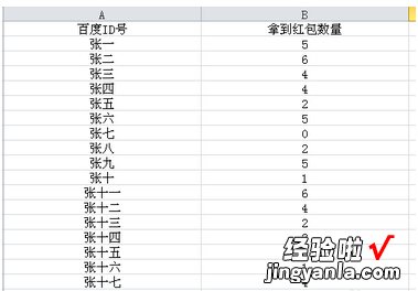 excel两张表怎么做关联 excel怎么关联其他表格数据