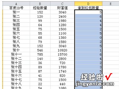 excel两张表怎么做关联 excel怎么关联其他表格数据