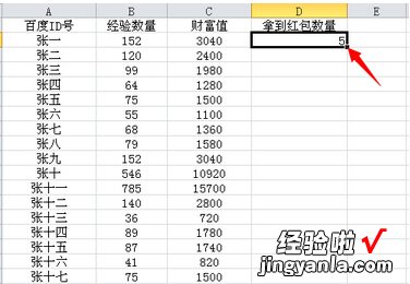 excel两张表怎么做关联 excel怎么关联其他表格数据