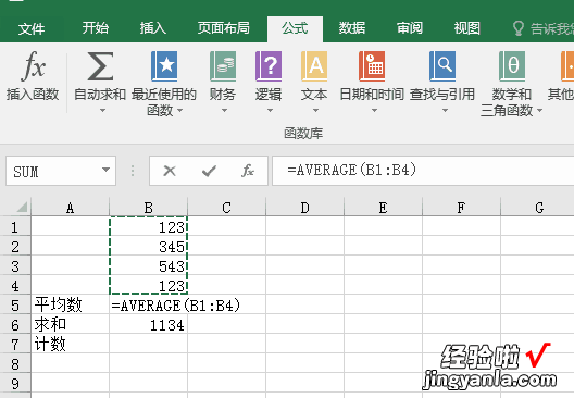 excel总分怎么计算 在excel怎样算优秀