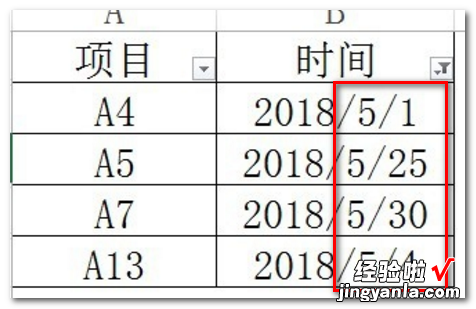 怎样让excel表格的日期可以按月份筛选 excel表格如何把日期按月份分类