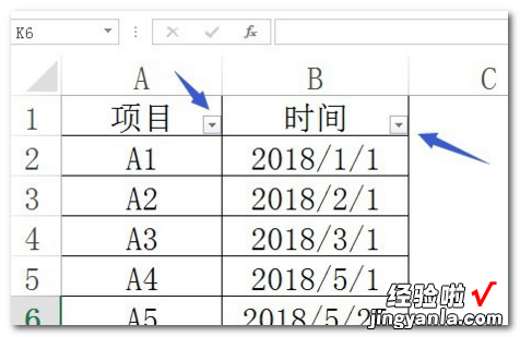 怎样让excel表格的日期可以按月份筛选 excel表格如何把日期按月份分类