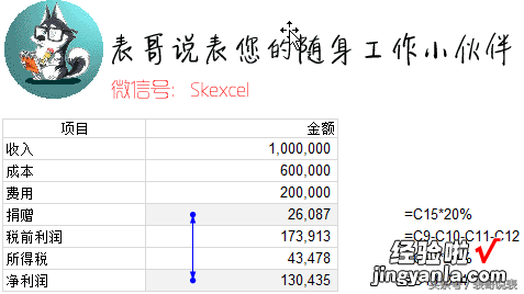 word循环引用怎么用 循环引用的巧妙使用