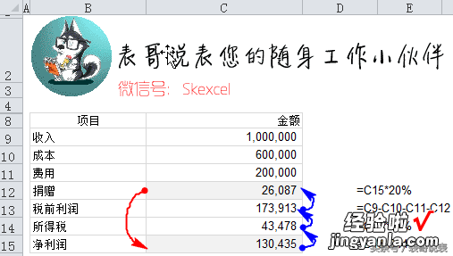 word循环引用怎么用 循环引用的巧妙使用