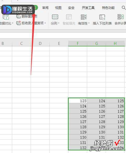 excel怎么颜色筛选 怎么挑选合适的眼影颜色