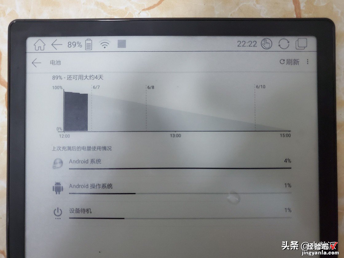 10.3 英寸的「巨屏」电子阅读器能干嘛？这是我的 3 日使用体验