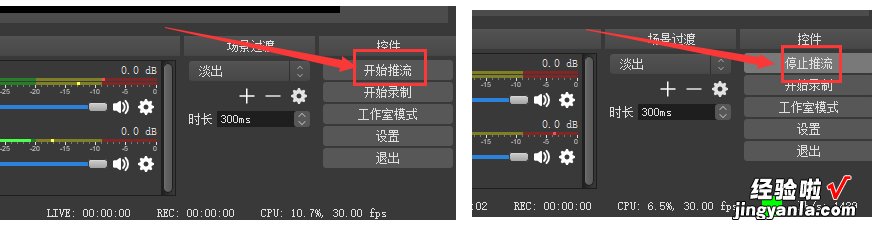 直播时Word文档怎么 如何用OBS进行直播