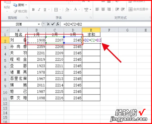 在excel里如何计算一列数字的总和 excel怎么一拉就求和