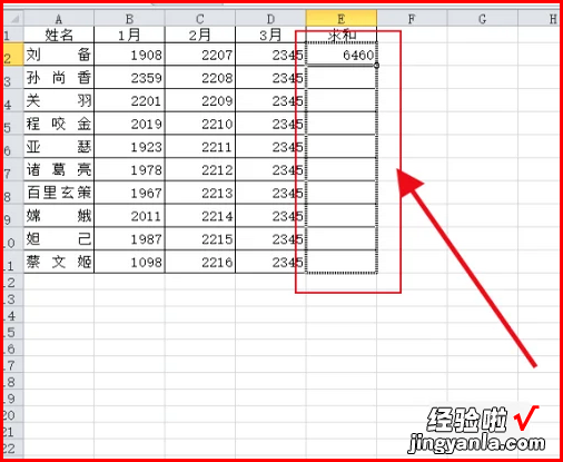 在excel里如何计算一列数字的总和 excel怎么一拉就求和