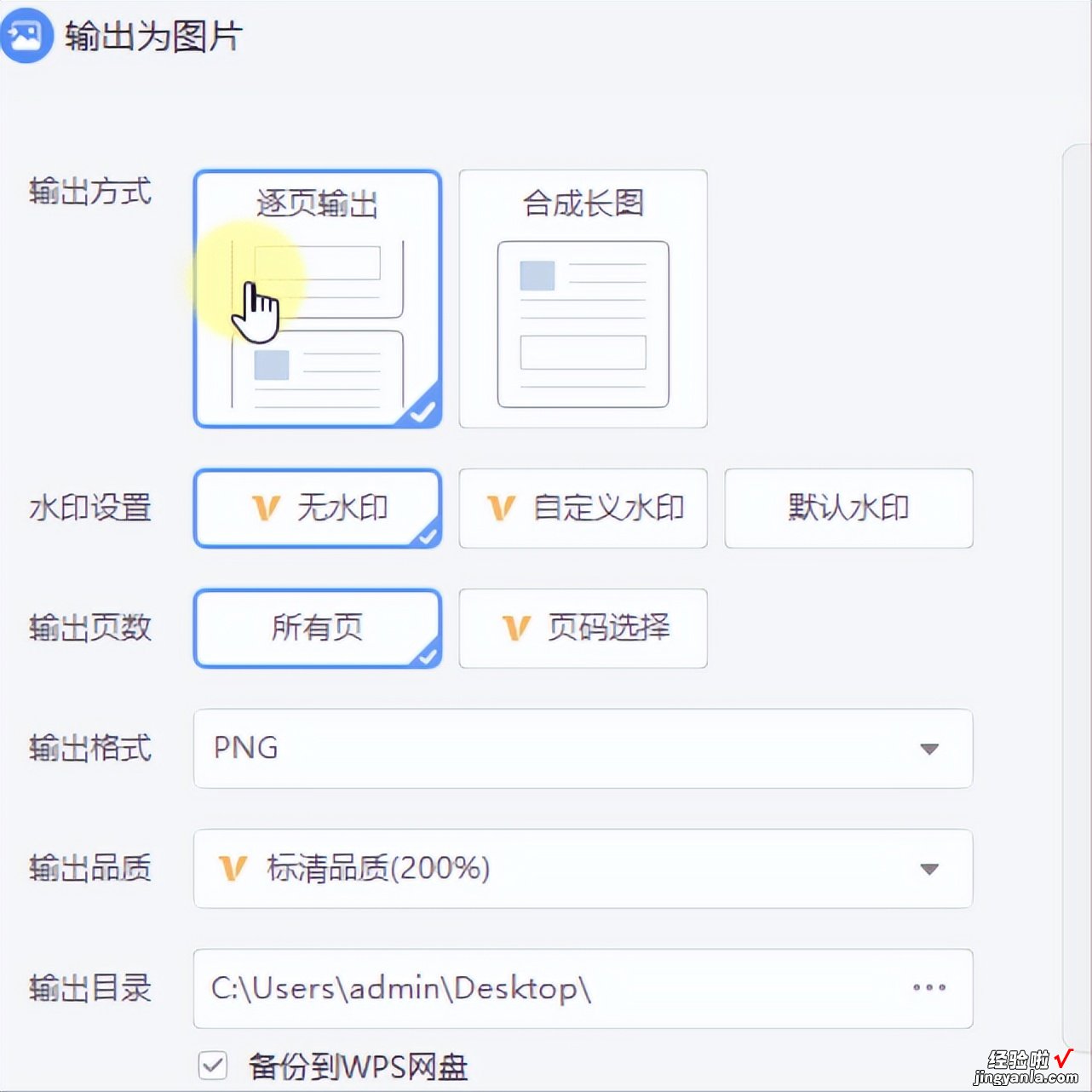 pdf怎么转jpg，这五种免费转换方法教会你