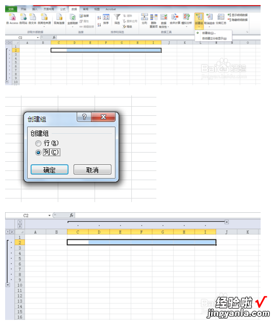 excel日期怎么显示 excel表格中有数据时显示数据