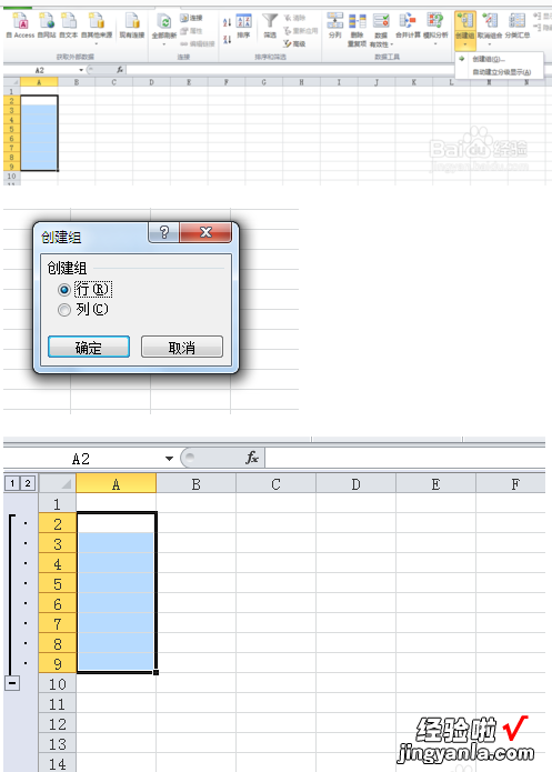 excel日期怎么显示 excel表格中有数据时显示数据