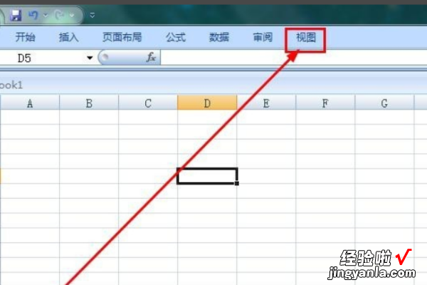 表格工具在哪里 excel表格中的工具选项在哪