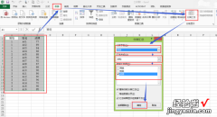 Excel2010如何分级显示 Excel分级显示功能怎么用