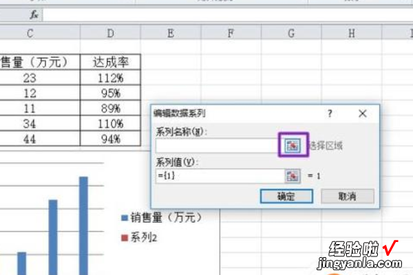 excel怎么画坐标图 怎么用excel画出坐标系