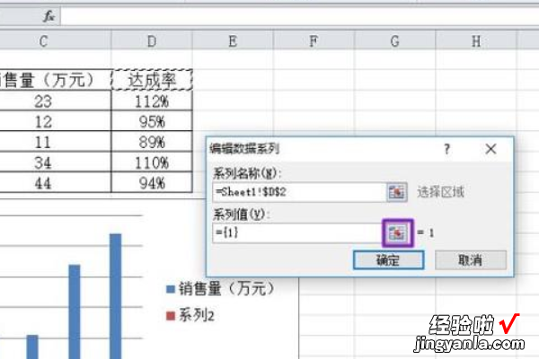 excel怎么画坐标图 怎么用excel画出坐标系