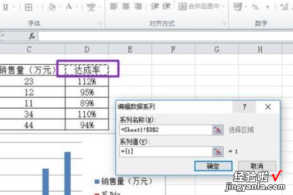 excel怎么画坐标图 怎么用excel画出坐标系