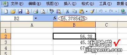 excel表格如何保留小数 excel怎样设置保留小数位