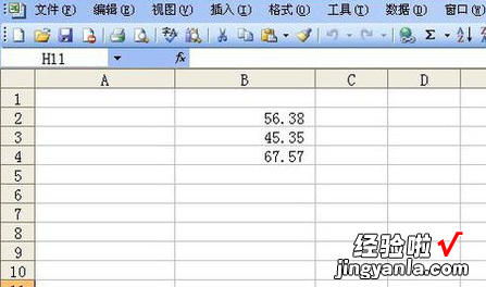 excel表格如何保留小数 excel怎样设置保留小数位