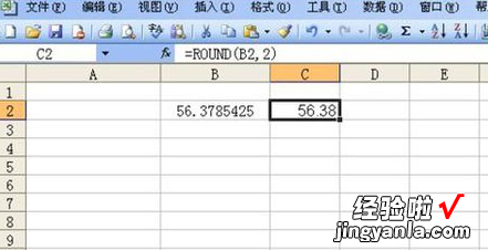 excel表格如何保留小数 excel怎样设置保留小数位