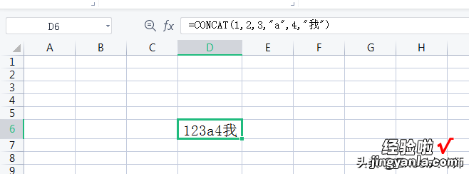 CONCAT不仅是文本连接函数，居然也是个查找函数！