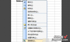 EXCEL如何插入超链接 怎么向Excel中加入超链接