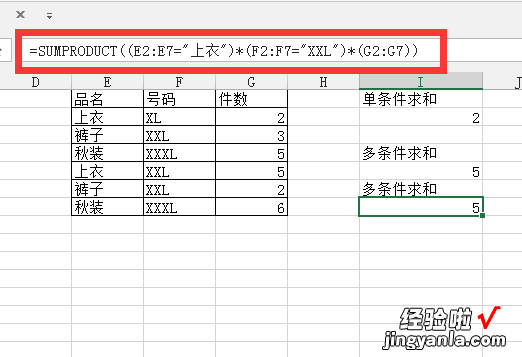 excel怎么求和一列 excel怎么求一列数据的和