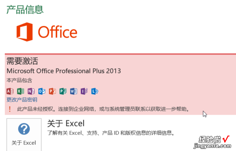 excel怎么求和一列 excel怎么求一列数据的和