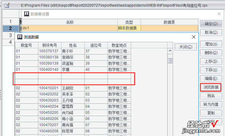 如何用明细数据批量制作卡片