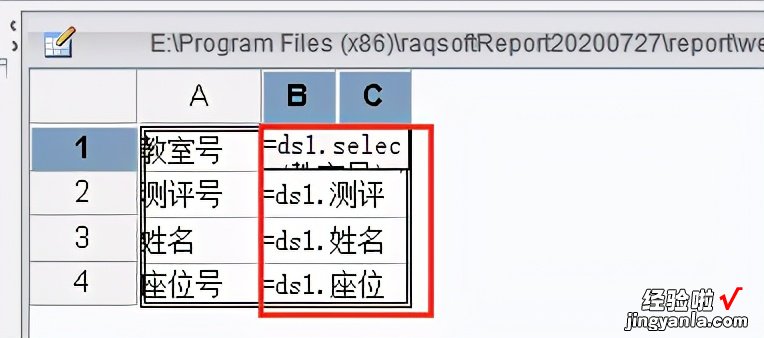 如何用明细数据批量制作卡片