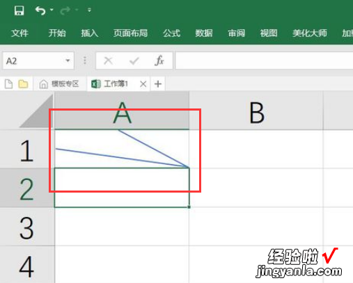 怎样在excel中画斜线 excel表格怎么画斜线