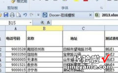 筛选怎么操作excel EXCEL如何添加筛选搜索