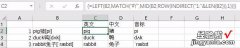 excel怎么发音 在excel如何将同一单元格中的英文