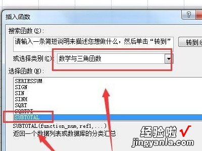 excel怎么筛选出3个计数 EXCEL中筛选完后如何计数