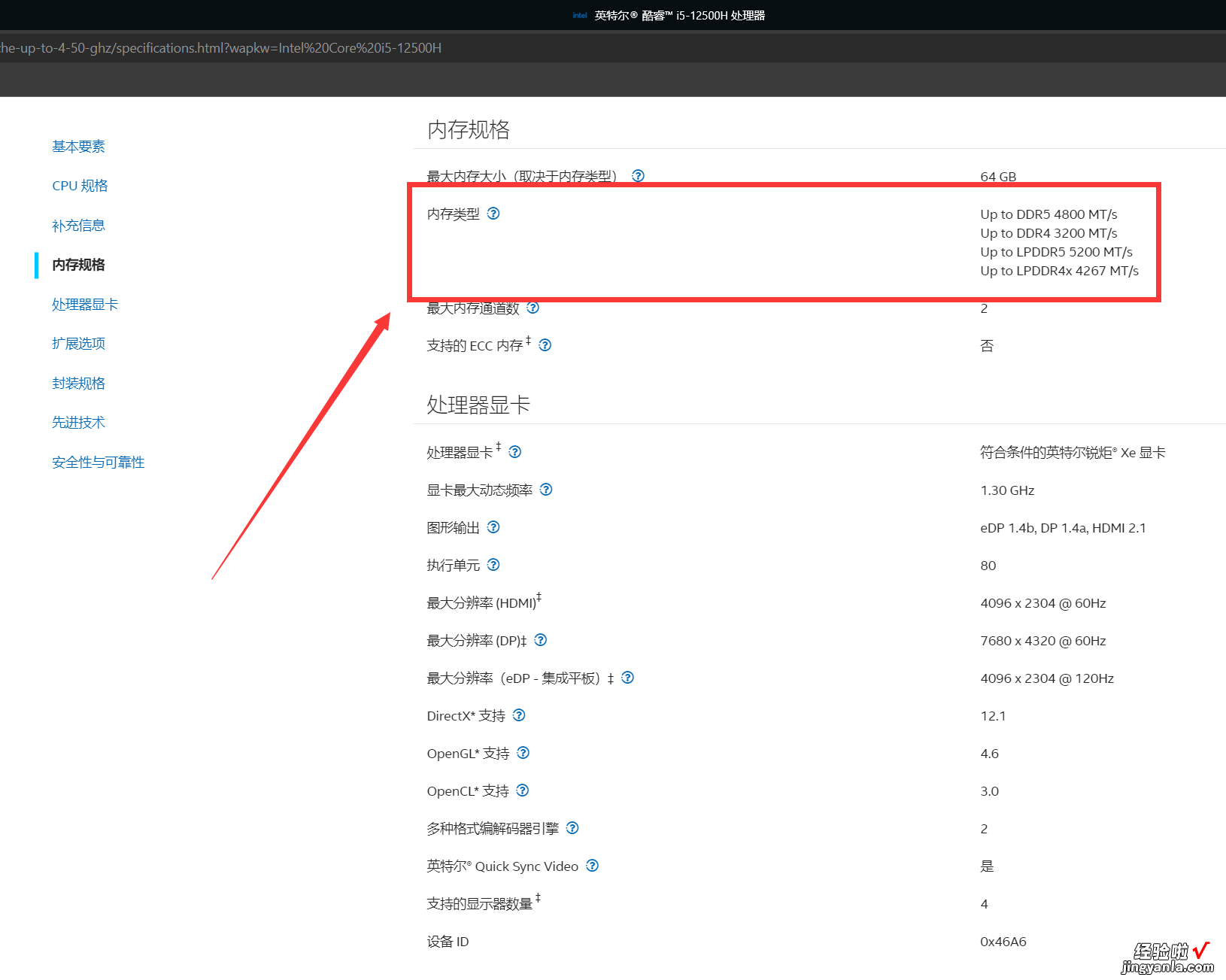 理论+实测数据对比丨NAS/笔记本换成板载内存究竟是进步还是退步