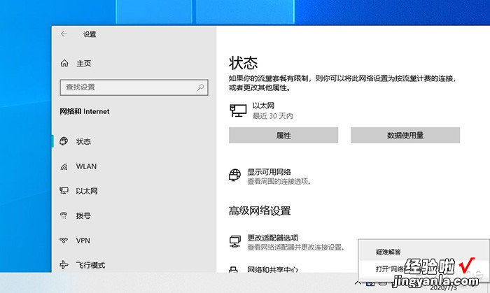 开始菜单UI大改！Windows 10 21H1新版体验