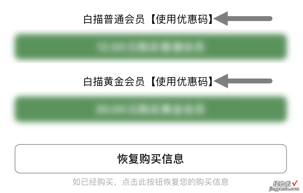 学用系列｜“白描”推出网页版，图文识别更高效