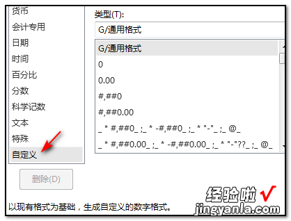 excel怎么输入0开头的数字 怎么在EXCEL里输入0