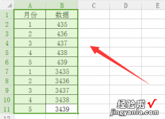 excel指定月份求和 excel如何按输入的月份求和