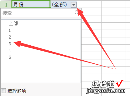 excel指定月份求和 excel如何按输入的月份求和