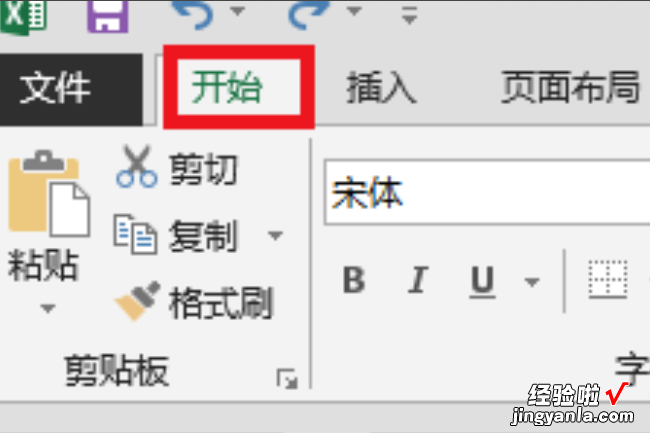 怎么在excel中输入$符号 excel表格怎么输入数据