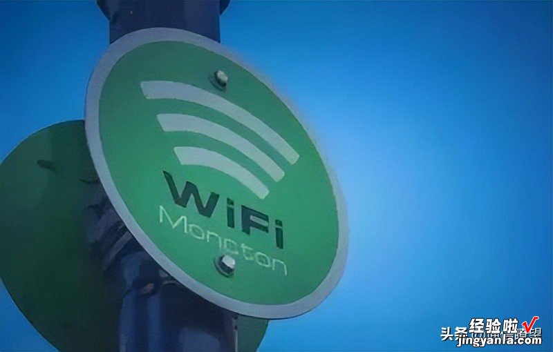 WIFI、WLAN傻傻分不清？知道二者的区别其实很重要