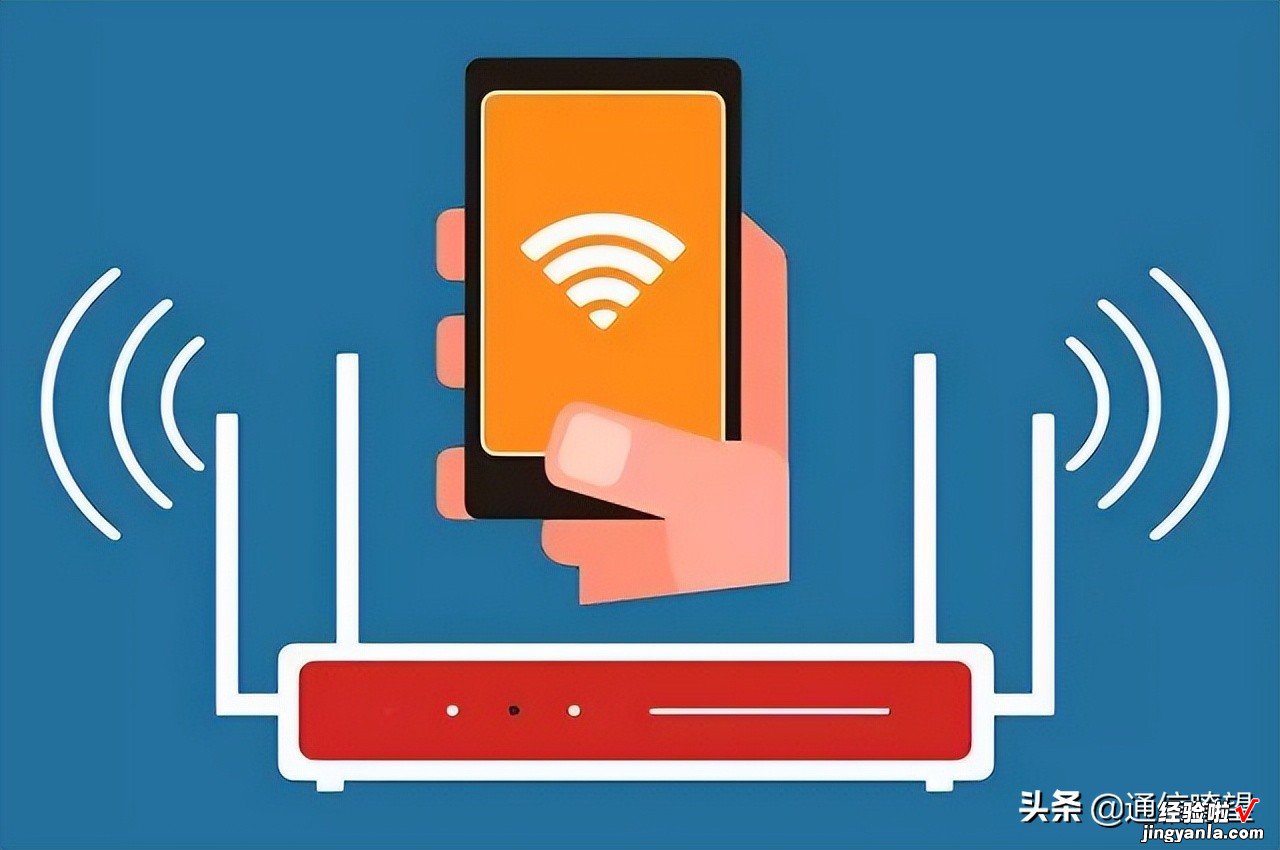 WIFI、WLAN傻傻分不清？知道二者的区别其实很重要