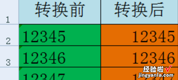 excel中如何将文本数字转换为数值 excel表格中如何将文本转为数值