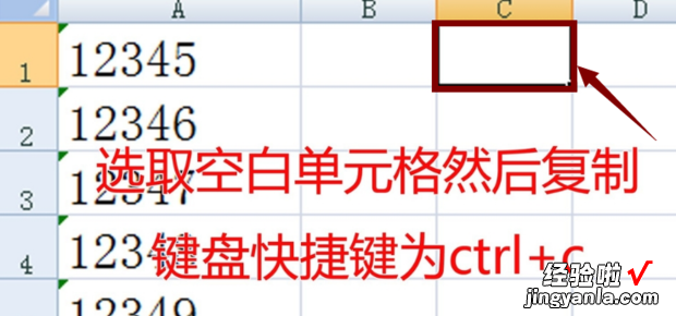 excel中如何将文本数字转换为数值 excel表格中如何将文本转为数值