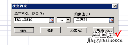 excel表格怎么计算销售金额 用excel表格怎么算总金额