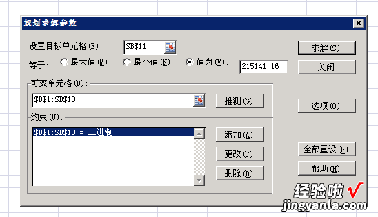 excel表格怎么计算销售金额 用excel表格怎么算总金额